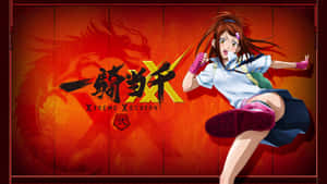 Get Pumped Up With Ikki Tousen! Wallpaper