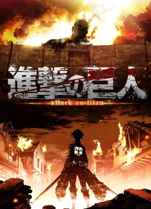 Get Ready For Attack On Titan Season 3! Wallpaper