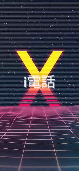 Get Your Groove On With This One-of-a-kind Vaporwave Iphone Wallpaper