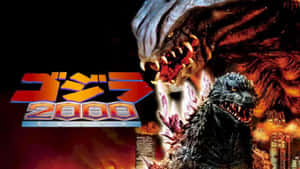 Godzilla 2000 Roaring In Rage Wallpaper