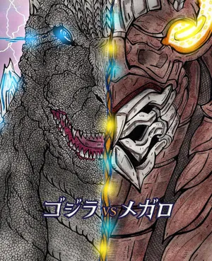 Godzilla Vs Megalon Faceoff Wallpaper