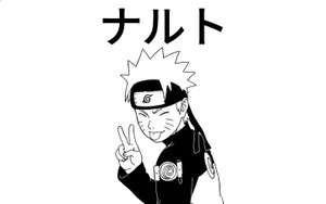 Goofy Naruto White Wallpaper
