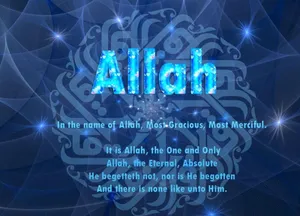 Gracious Allah Wallpaper