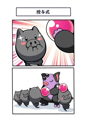 Grumpig In Action - Pokemon Gaming Colossus Wallpaper