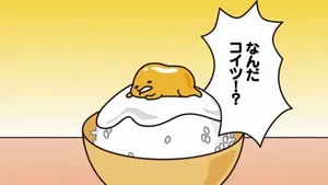 Gudetama Themed Computer For Fun And Entertainment Wallpaper