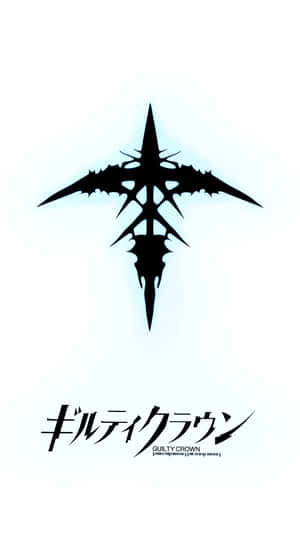 Guilty Crown Anime Symbol Wallpaper