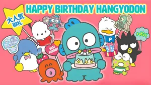 Happy Birthday Hangyodon Wallpaper