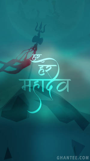 Har Har Mahadev Blue Trident Wallpaper