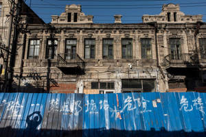 Harbin Old Structure Wallpaper