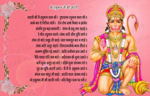 Hindu God Hanuman Art Wallpaper