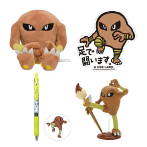 Hitmonlee Merchandise Wallpaper