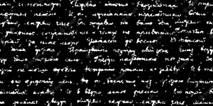 Horizontal Illegible Blackboard Writing Wallpaper