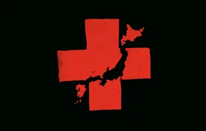 Humanitarian Work For Japan Wallpaper