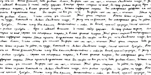 Illegible Cursive Penmanship Wallpaper