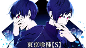 Intense Gaze Of Shuu Tsukiyama Wallpaper