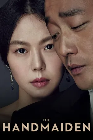Intense Moment In The Handmaiden Film Wallpaper