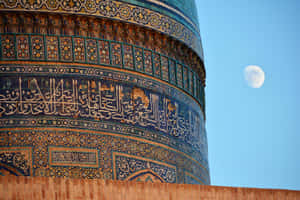 Intricate Arabic Calligraphy In Historical Bukhara Wallpaper