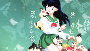 Inuyasha Green Kagome Wallpaper