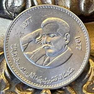 Iqbal Commemorative Coin18771977 Wallpaper