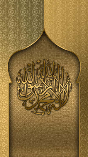 Islamic Calligraphy Artwork Wallpaper