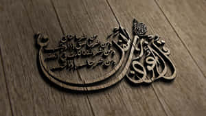 Islamic Calligraphy Artwork Wallpaper