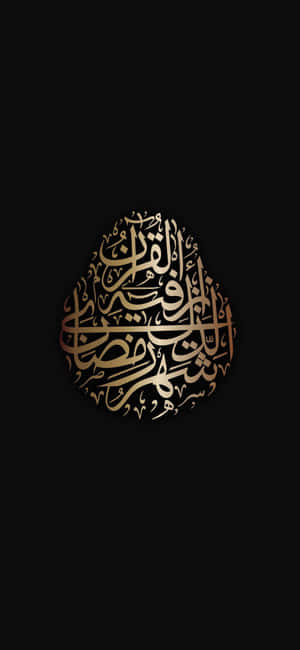 Islamic Calligraphy Artwork Wallpaper