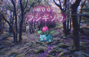 Ivysaur Aesthetic Anime Wallpaper