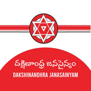 Janasena Party Dakshinandhra Janasainyam Wallpaper