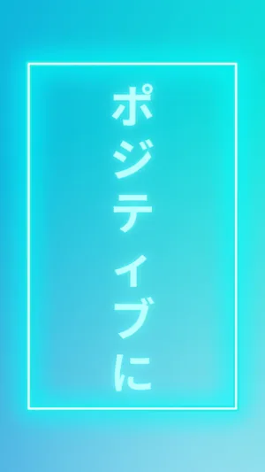 Japanese Aesthetic Neon Glow Wallpaper