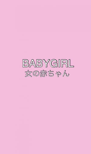 Japanese Baby Girl E-girl Aesthetic Wallpaper