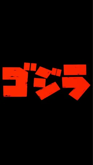 Japanese Character Simple Phone Wallpaper