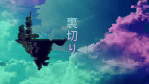 Japanese Clouds Cyan Aesthetic Wallpaper