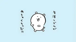 Joke Bear Funny Expression Wallpaper