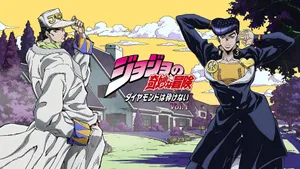 Josuke Higashikata Striking A Pose In His Iconic Outfit - Jojo's Bizarre Adventure Wallpaper