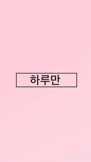 Kawaii Kpop Star Posing Wallpaper