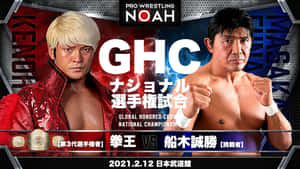 Kenoh Versus Masakatsu Funaki Ghc National Championship Wallpaper