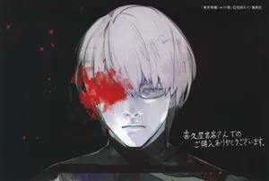 Kishou Arima - The White Reaper Of Ccg Wallpaper