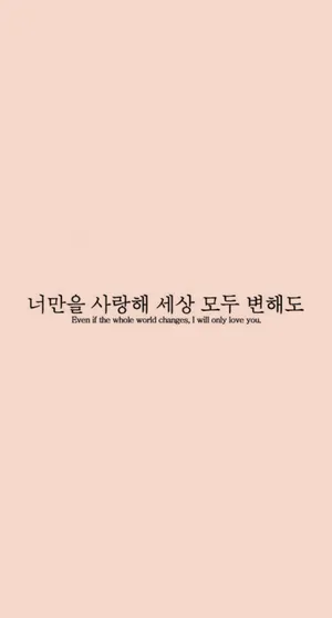 Korean Quote Pink Aesthetic Mood Wallpaper