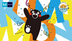 Kumamon Party Celebration Wallpaper