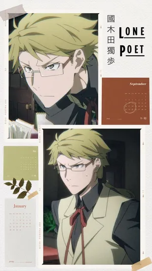 Kunikida Doppo In Action Wallpaper