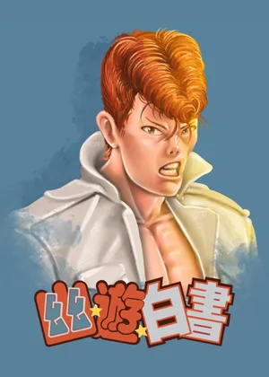 Kuwabara Anime Character Art Wallpaper