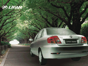 Lifan 620 Luxury Sedan Wallpaper