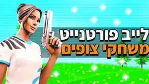 Like A Pro Wallpaper