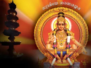 Lord Ayyappa In Golden Circle Wallpaper