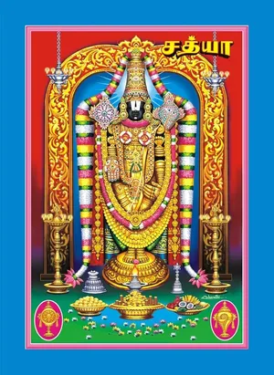 Lord_ Perumal_ Traditional_ Artwork Wallpaper