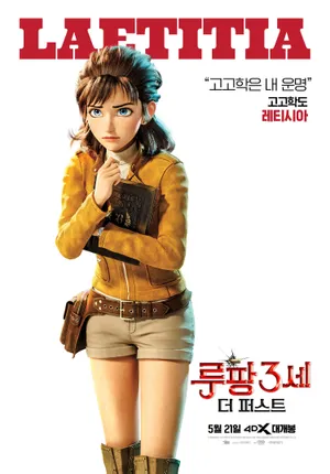 Lupin Iii And Laetitia Bresson In An Action Scene Wallpaper