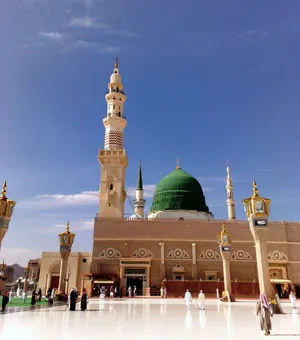 Madina Sharif Plaza Wallpaper