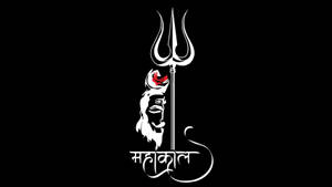 Mahakala Trishul Spear Wallpaper