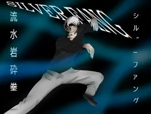 Majestic Silverfang On A Rocky Landscape Wallpaper