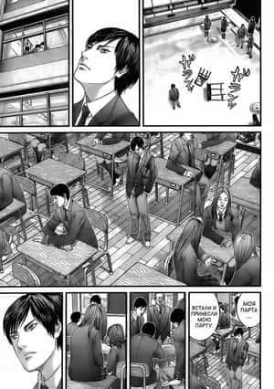 Manga School Scene Joichiro Nishi Wallpaper